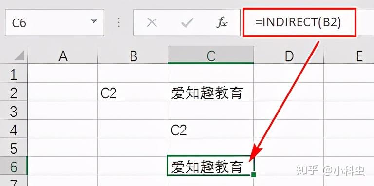 Excel教程:实用的INDIRECT函数有多强,你知道吗?Excel神技能!