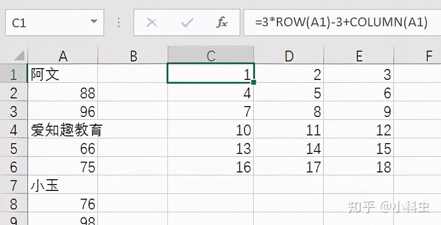 Excel教程:实用的INDIRECT函数有多强,你知道吗?Excel神技能!