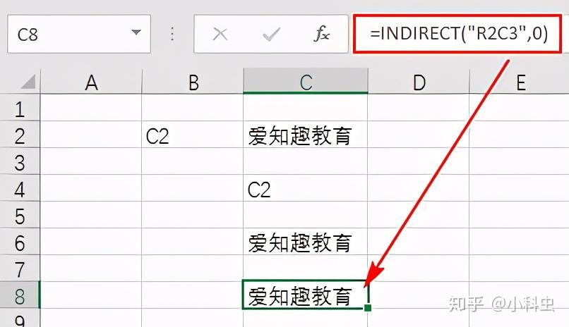 Excel教程:实用的INDIRECT函数有多强,你知道吗?Excel神技能!