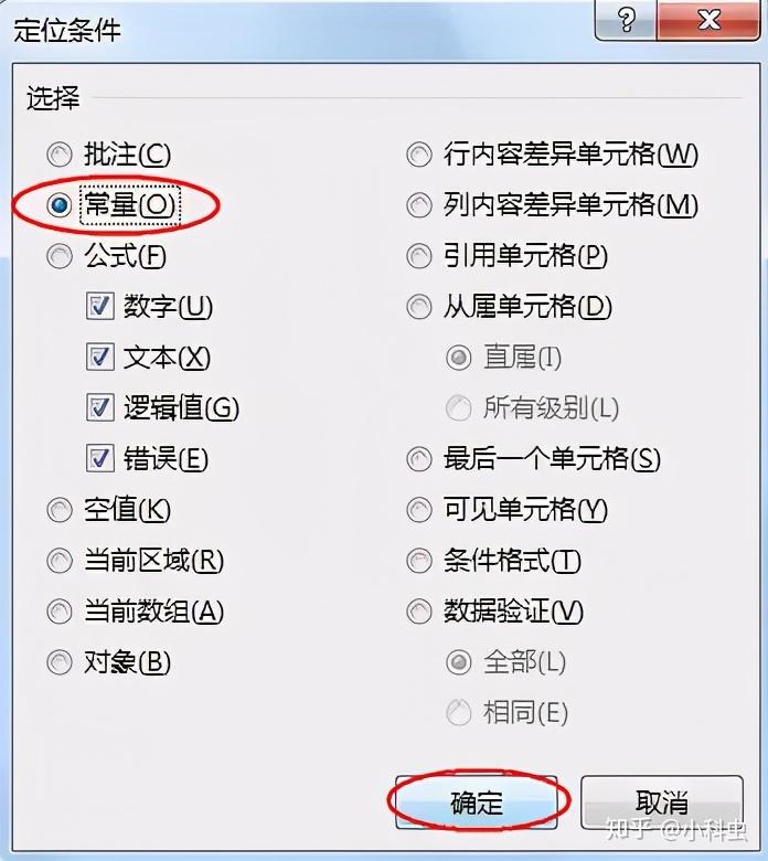 Excel教程:实用的INDIRECT函数有多强,你知道吗?Excel神技能!