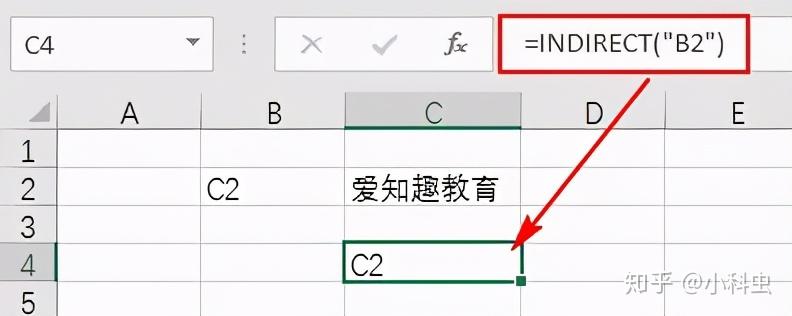 Excel教程:实用的INDIRECT函数有多强,你知道吗?Excel神技能!